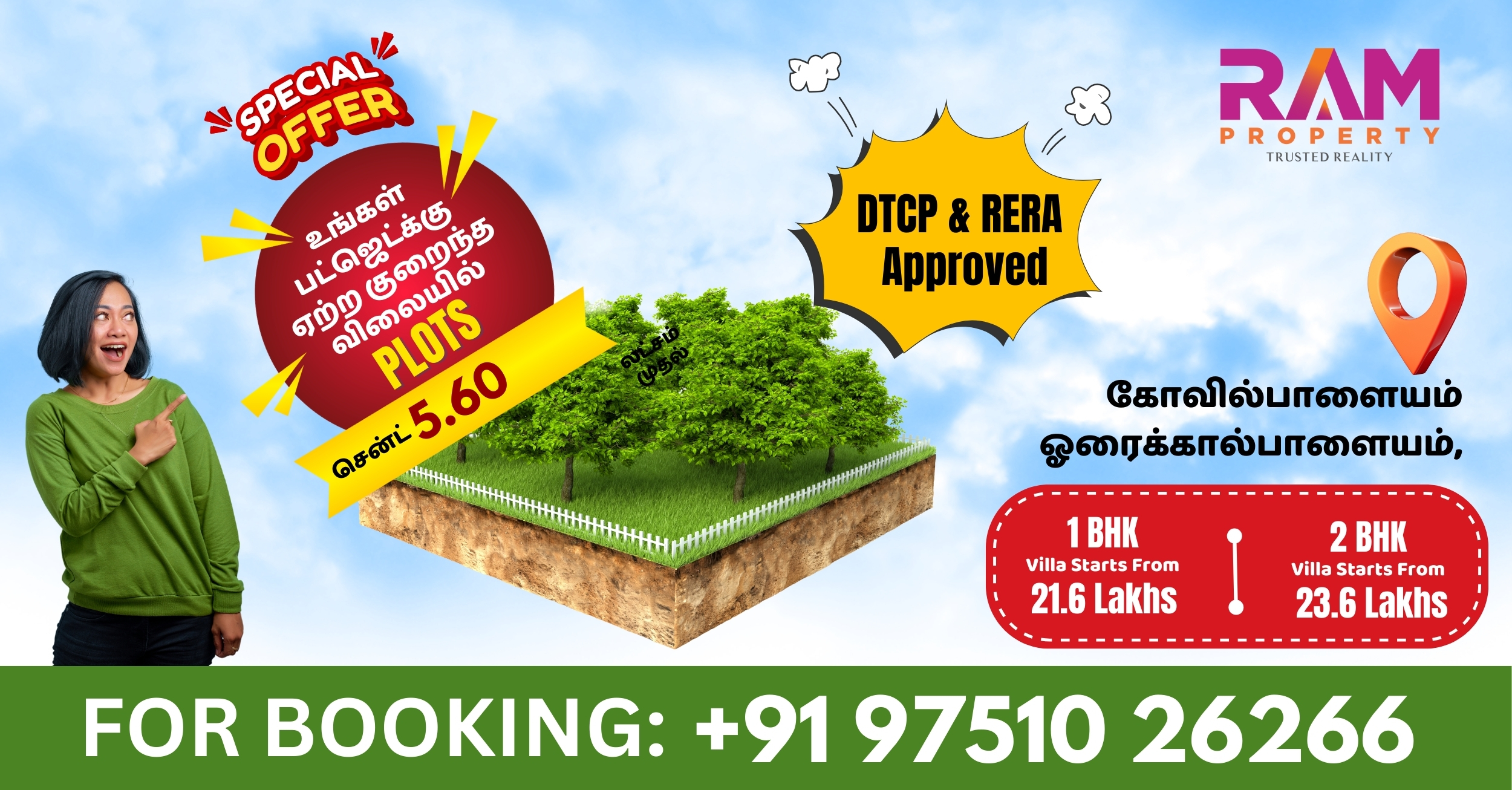 Kovilpalayam: Coimbatore’s Emerging Real Estate Hotspot